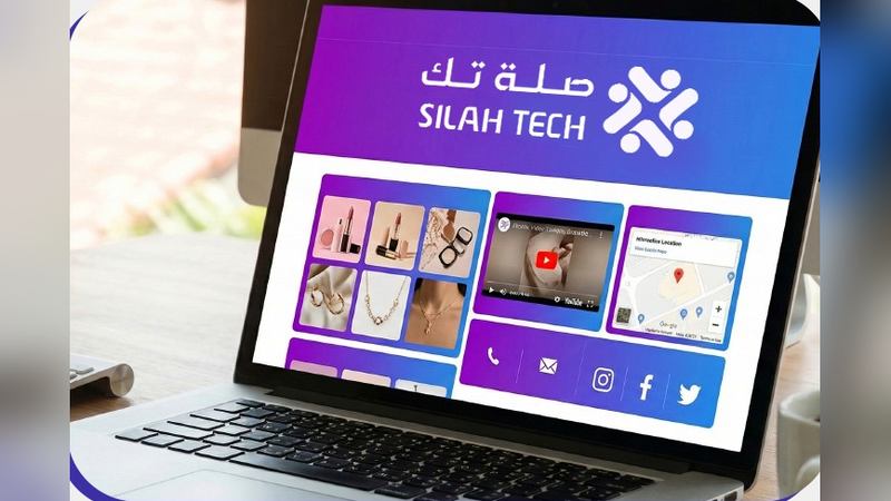 Website or Profile Addition