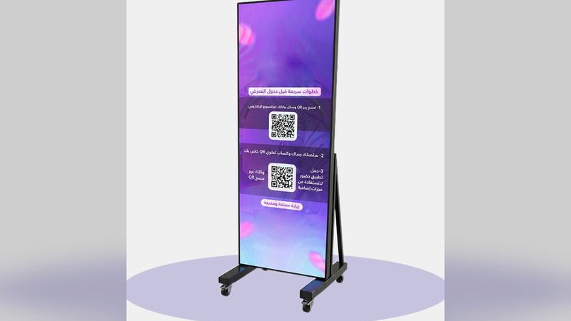 Video Screen Poster